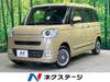 DAIHATSU OTHER