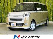 2025 DAIHATSU OTHER