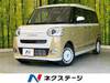 DAIHATSU OTHER