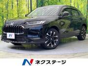 2023 HONDA OTHER