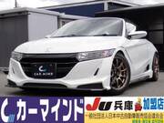 2021 HONDA S660