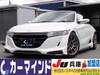 HONDA S660