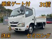 2013 HINO DUTRO FLAT BODY