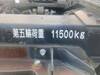 ISUZU GIGA