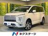 MITSUBISHI OTHER