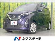 2022 NISSAN DAYZ