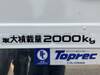 ISUZU OTHER