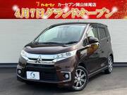 2016 MITSUBISHI EK CUSTOM