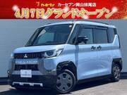 2025 MITSUBISHI OTHER