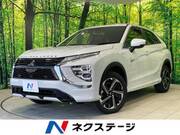 2022 MITSUBISHI OTHER