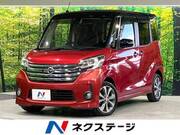 2015 NISSAN DAYZ ROOX
