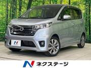 2013 NISSAN DAYZ