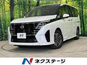2025 NISSAN SERENA