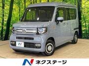 2023 HONDA OTHER