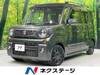 SUZUKI OTHER