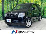 2011 NISSAN OTTI S