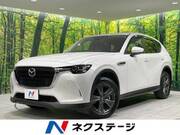 2023 MAZDA OTHER