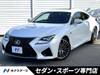 LEXUS OTHER