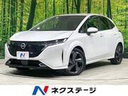 2024 NISSAN OTHER