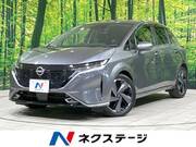 2023 NISSAN OTHER