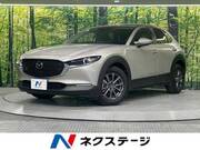 2022 MAZDA OTHER