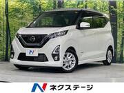 2020 NISSAN DAYZ