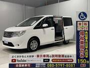 2014 NISSAN SERENA