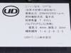 UD CONDOR