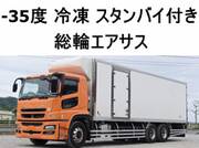 2016 FUSO SUPER GREAT