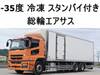 FUSO SUPER GREAT