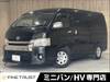 TOYOTA HIACE WAGON