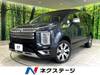 MITSUBISHI OTHER