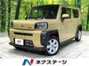 DAIHATSU OTHER