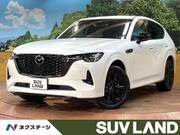 2023 MAZDA OTHER