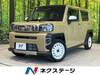 DAIHATSU OTHER