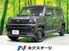 DAIHATSU OTHER