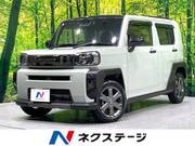 2023 DAIHATSU OTHER