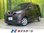 2019 NISSAN DAYZ