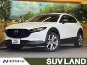 2020 MAZDA OTHER