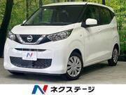 2021 NISSAN DAYZ