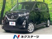 2019 NISSAN DAYZ