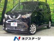 2021 NISSAN DAYZ