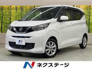 2021 NISSAN DAYZ