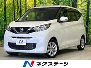 2022 NISSAN DAYZ