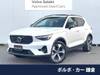 VOLVO OTHER
