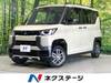 MITSUBISHI OTHER