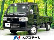 2020 HONDA ACTY TRUCK TOWN