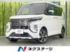 MITSUBISHI OTHER