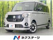 2019 DAIHATSU OTHER