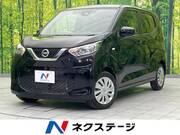 2021 NISSAN DAYZ